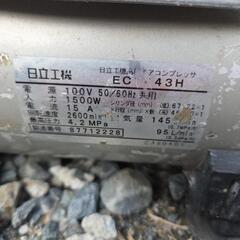 高圧コンプレッサー 日立工機の画像
