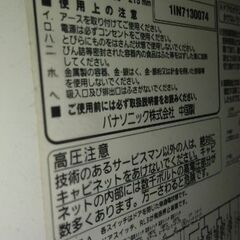  オーブンレンジ  NE-BS604  2017年の画像