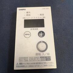 長府石油ボイラー　IB-3865SG 動作品　リモコンありの画像
