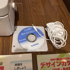 年賀状プリンターの画像