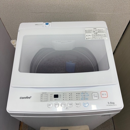 ⭐️COMFEE⭐️ 全自動洗濯機 2025年 5.5kg 大阪市近郊配送無料