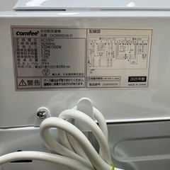 ⭐️COMFEE⭐️ 全自動洗濯機 2025年 5.5kg 大阪市近郊配送無料の画像