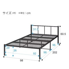シングルベッドフレーム値段相談可の画像