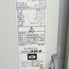 CW  1621  2021年の画像