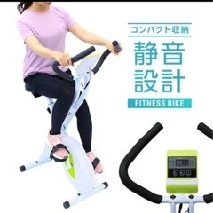 フィットネスバイクの画像