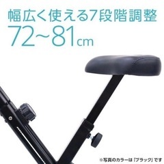 フィットネスバイクの画像