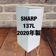 中古家電セット(冷蔵庫 SHARP 137L 2020年製 SJ-D14F-W 洗濯機 TOSHIBA 5kg 2023年製 AW-5GA2)の画像