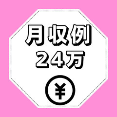 ☆倉庫内ピッキング軽作業♪大阪八尾市！月収２４万円☆の画像