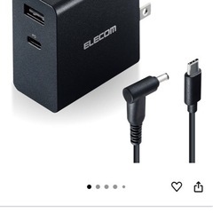 【PCセット割】ELECOM ノートPC用ACアダプターの画像