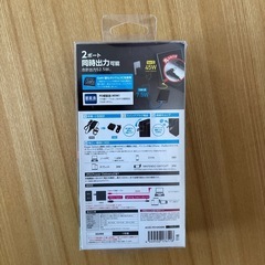 【PCセット割】ELECOM ノートPC用ACアダプターの画像