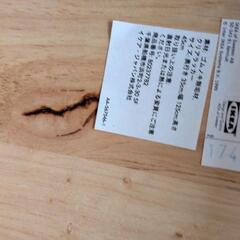 【お話中】全捨離　IkEA　ベンチの画像