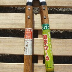 剪定ばさみ 67cmの画像