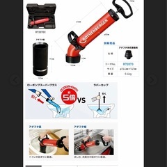 ローポンプスーパープラス