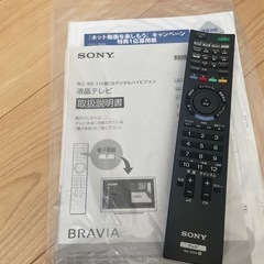テレビの画像