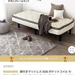 ※【急募】マットレス、すのこ、脚の画像