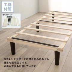 ※【急募】マットレス、すのこ、脚の画像