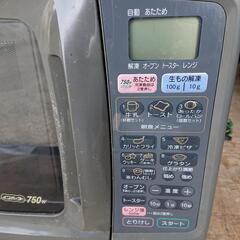 ナショナル1999年製オーブンレンジの画像
