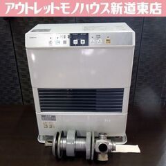 札幌発コロナFF温風石油ストーブ！品番「FF‐VG4215S」2016年式中古㉑ 札幌発！コロナFF温風石油ストーブ！品番「FF‐VG4215S」2016年式