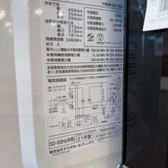 【６ケ月間保証付】YAMADA　電子レンジ　【ﾄﾚﾌｧｸ桶川店】の画像