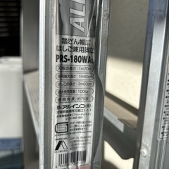 はしご　脚立の画像