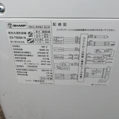 シャープ洗濯乾燥機の画像