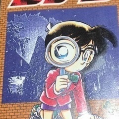 名探偵コナン漫画を探してます