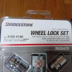 ホイールロックナット　BRIDGESTONEの画像