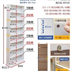 今週の激安‼️目玉商品💰🔶未使用コミックラック　ハイタイプ🔶9/6より販売‼️1点限り早い者勝ちの画像