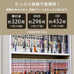 今週の激安‼️目玉商品💰🔶未使用コミックラック　ハイタイプ🔶9/6より販売‼️1点限り早い者勝ちの画像