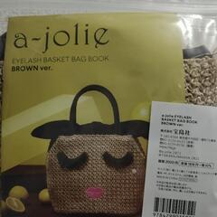 新品アジョリーのバッグの画像