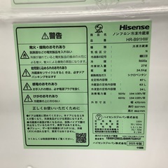 2ドア冷蔵庫 Hisense HR-B91HW 87L 未使用品の画像
