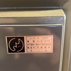 EIKO耐火金庫  小口金庫付き　カギ有　番号不明の画像