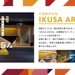 業務委託募集！【受付業務】未経験歓迎！イベント・エンタメ業界に携わりたい方必見！店舗（スタジオ）管理スタッフ募集！の画像