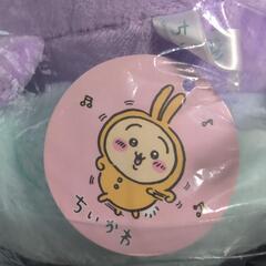 ちいかわ パジャマBIGぬいぐるみ モモンガの画像