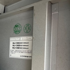 イナバ　物置の画像