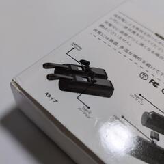 モバイルバッテリー 新品未使用の画像