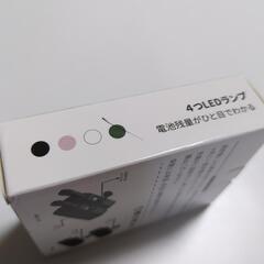 モバイルバッテリー 新品未使用の画像