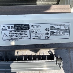 三菱エアコン霧ヶ峰【分解洗浄済み】MSZ-GV225-Wの画像