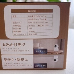 みまもりねこの画像