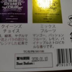 お取引中　コメダ珈琲　ドリップコーヒー＆５フレーバーティーの画像