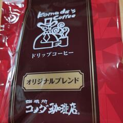 お取引中　コメダ珈琲　ドリップコーヒー＆５フレーバーティーの画像