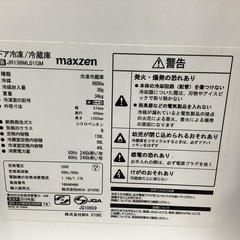 2ドア冷蔵庫 maxzen JR138ML01GM 2019年製 138Lの画像