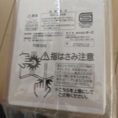 お風呂の蓋の画像