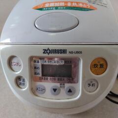 ⚠️10日まで。炊飯器(用量0.54L)  定型文は❌    の画像