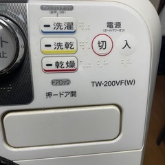 TOSHIBA TW-200VF（W）　ドラム式洗濯乾燥機の画像