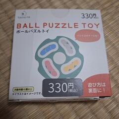 ボールパズルトイの画像