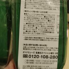 新品紀ノ国屋オリジナルお弁当箱の画像