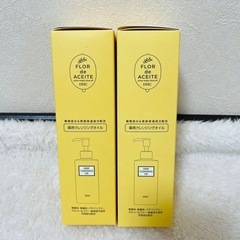 【新品】DHC 薬用マイルドローション 180ml (L) 2本 化粧品の画像
