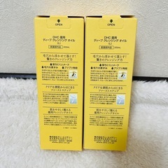【新品】DHC 薬用マイルドローション 180ml (L) 2本 化粧品の画像