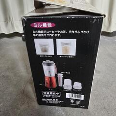【未使用品‼️ドレス　ミル＆ミキサー　DU-2

】の画像